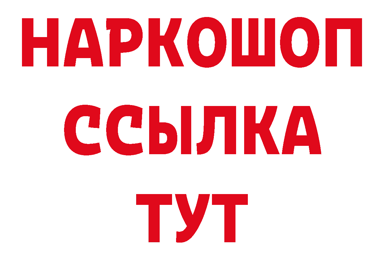 Дистиллят ТГК концентрат маркетплейс маркетплейс блэк спрут Бугуруслан